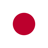 日本語