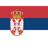 српски